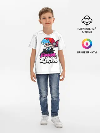 Детская базовая футболка / Бойфренд