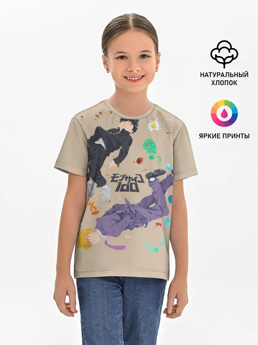 Детская базовая футболка / Моб Психо 100