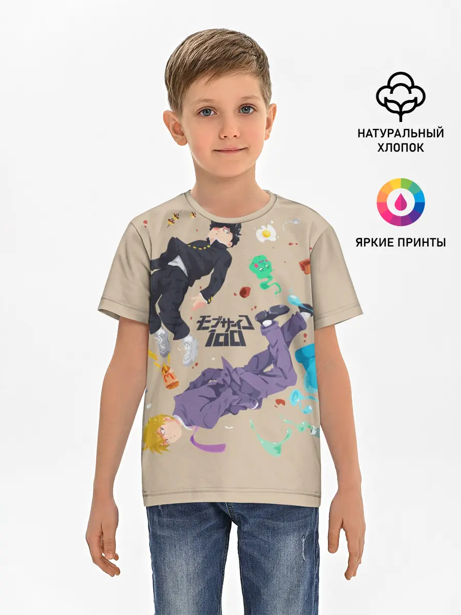 Детская базовая футболка / Моб Психо 100