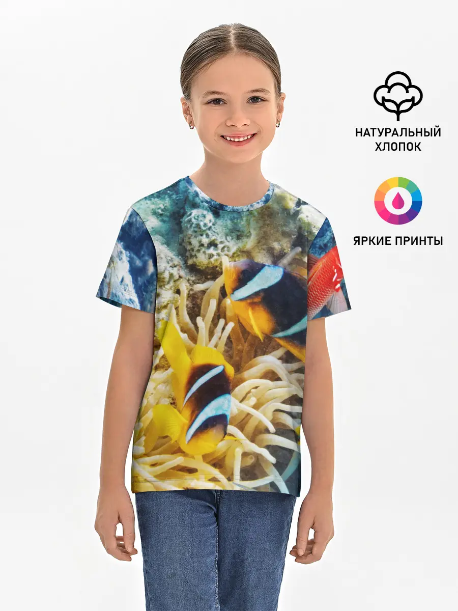 Детская базовая футболка / Морской мир
