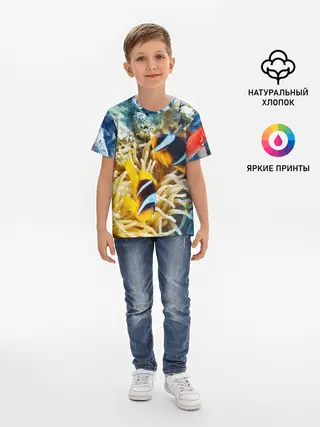 Детская базовая футболка / Морской мир