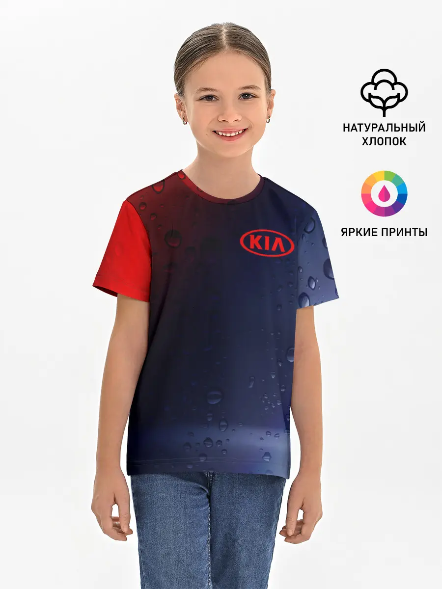 Детская базовая футболка / KIA / КИА