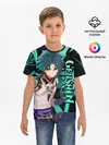 Детская базовая футболка / Геншин импакт: Сяо
