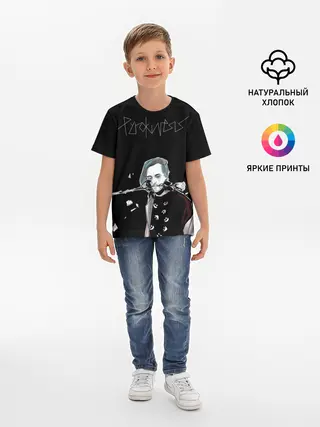 Детская базовая футболка / PYROKINESIS.
