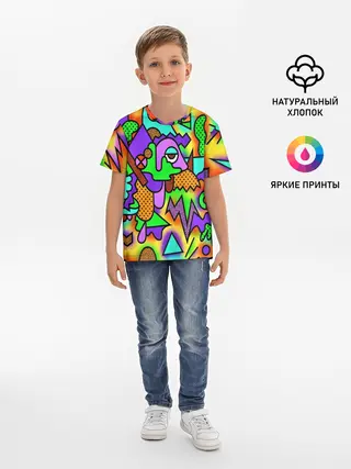 Детская базовая футболка / Хаус в душе и голове