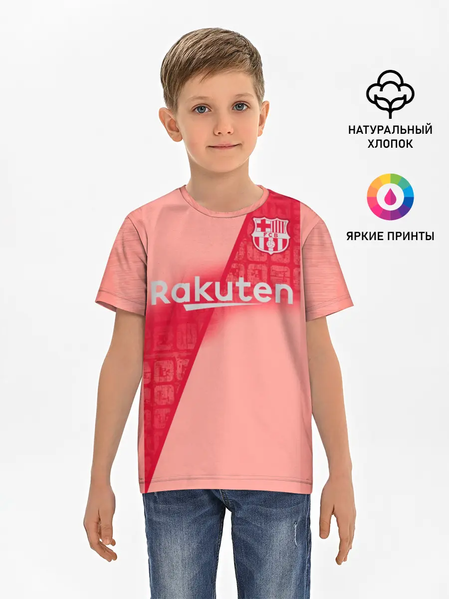 Детская базовая футболка / Coutinho alternative 18-19