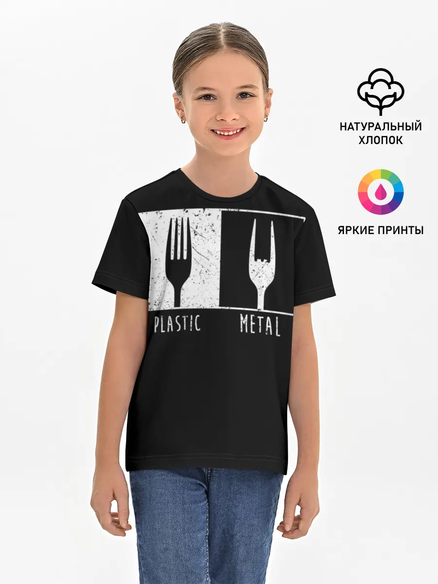 Детская базовая футболка / Metal Rocks!