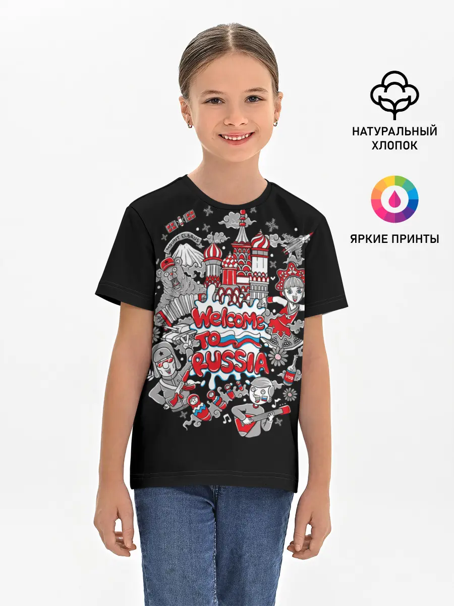 Детская базовая футболка / Welcome to Russia
