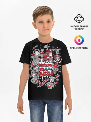 Детская базовая футболка / Welcome to Russia