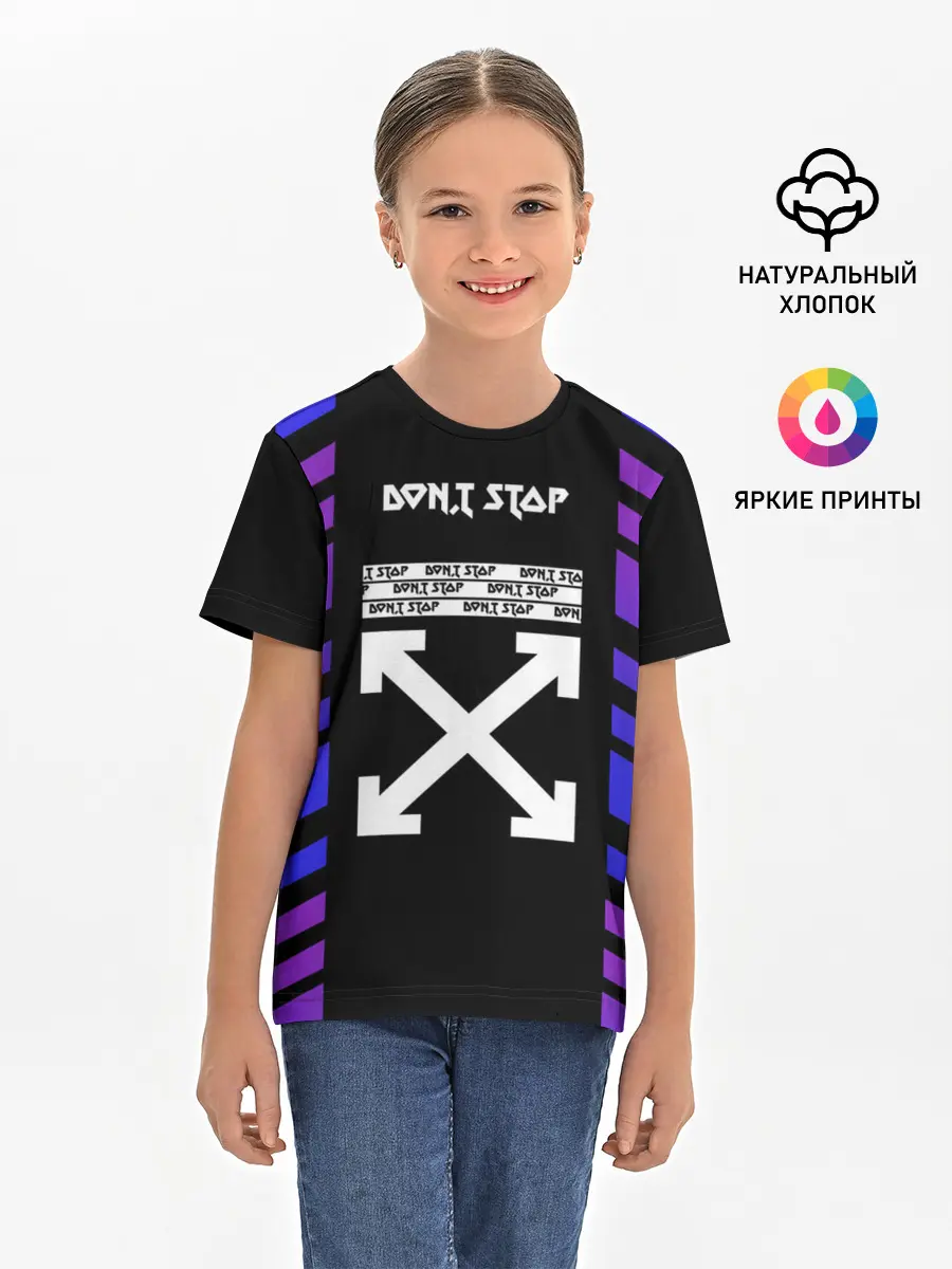 Детская базовая футболка / Dont stop