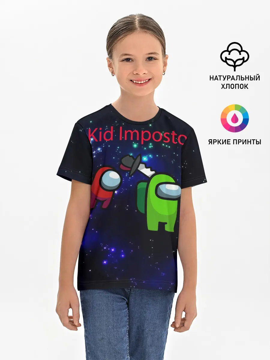 Детская базовая футболка / Among us Impostor