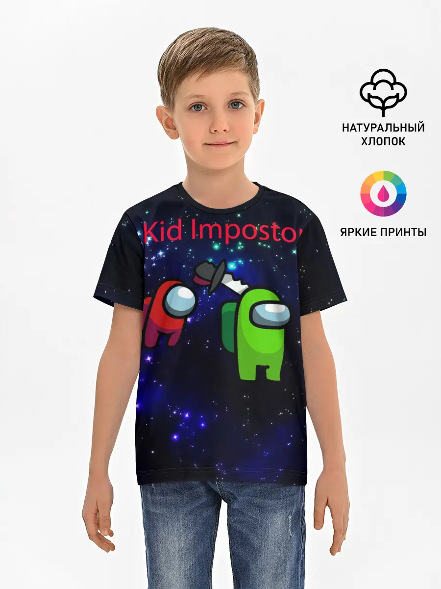 Детская базовая футболка / Among us Impostor