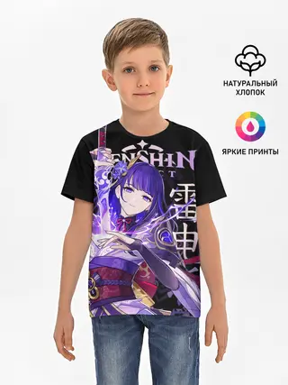 Детская базовая футболка / Сёгун Райдэн / Genshin Impact