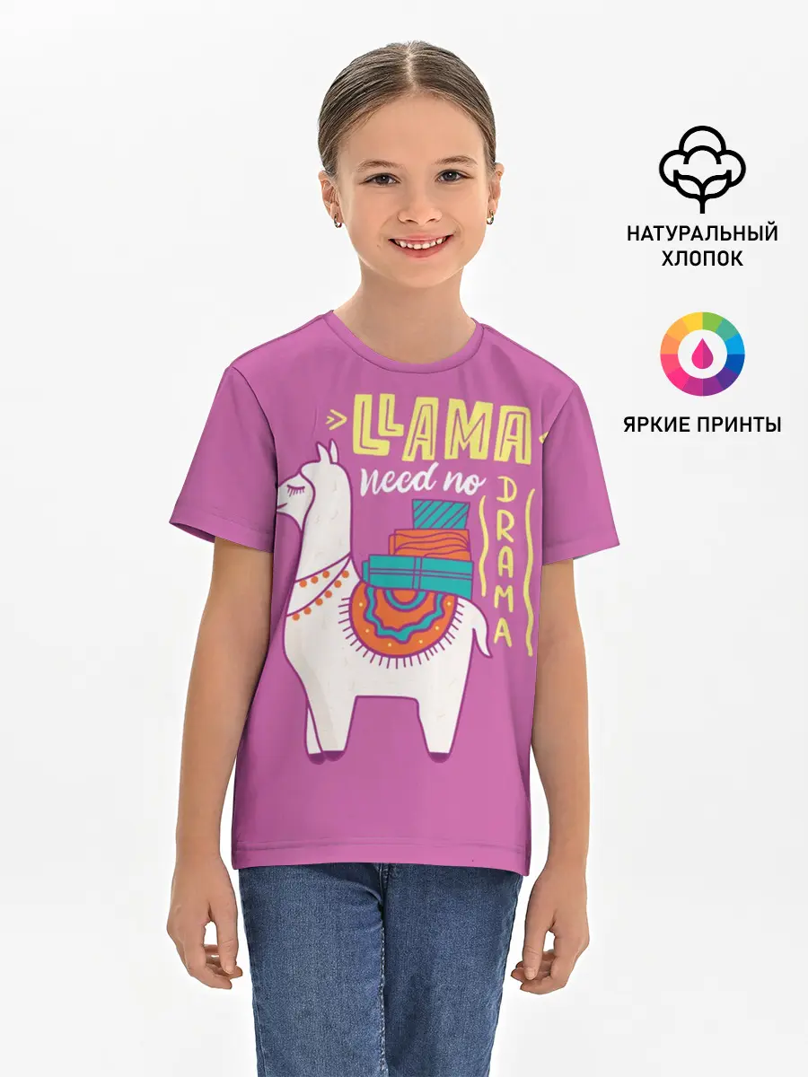 Детская базовая футболка / Lama