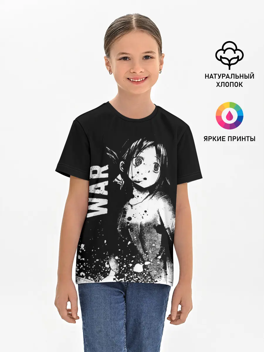 Детская базовая футболка / War