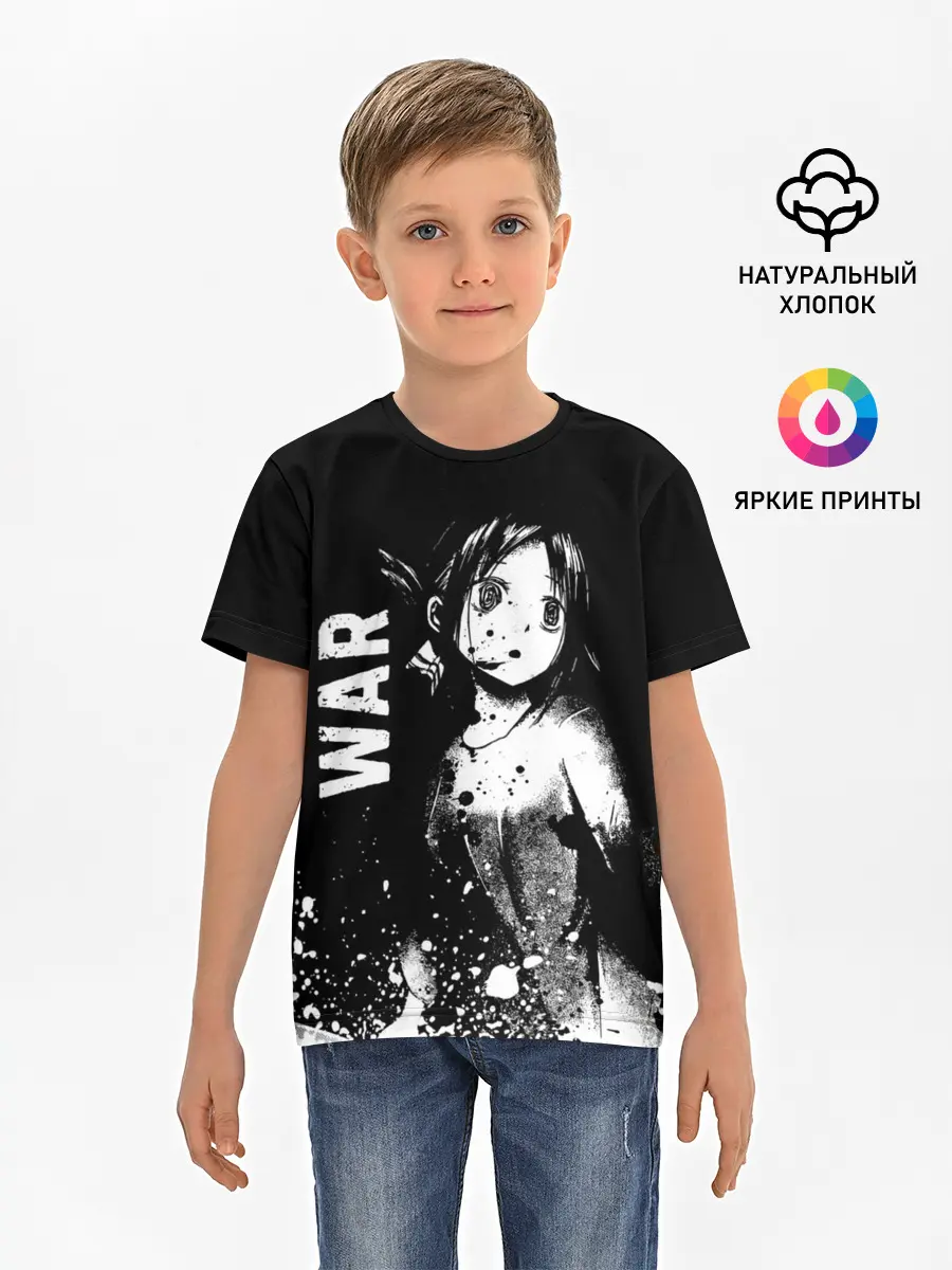Детская базовая футболка / War