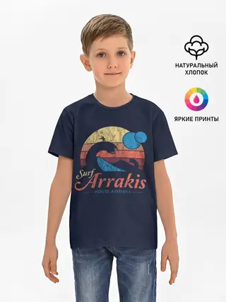 Детская базовая футболка / Welcome to Arrakis