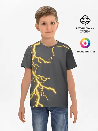 Детская базовая футболка / Яркая молния