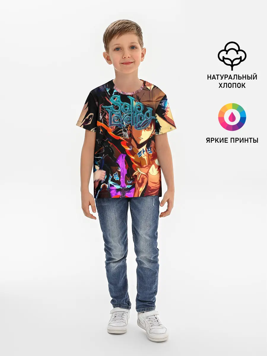 Детская базовая футболка / Solo Leveling