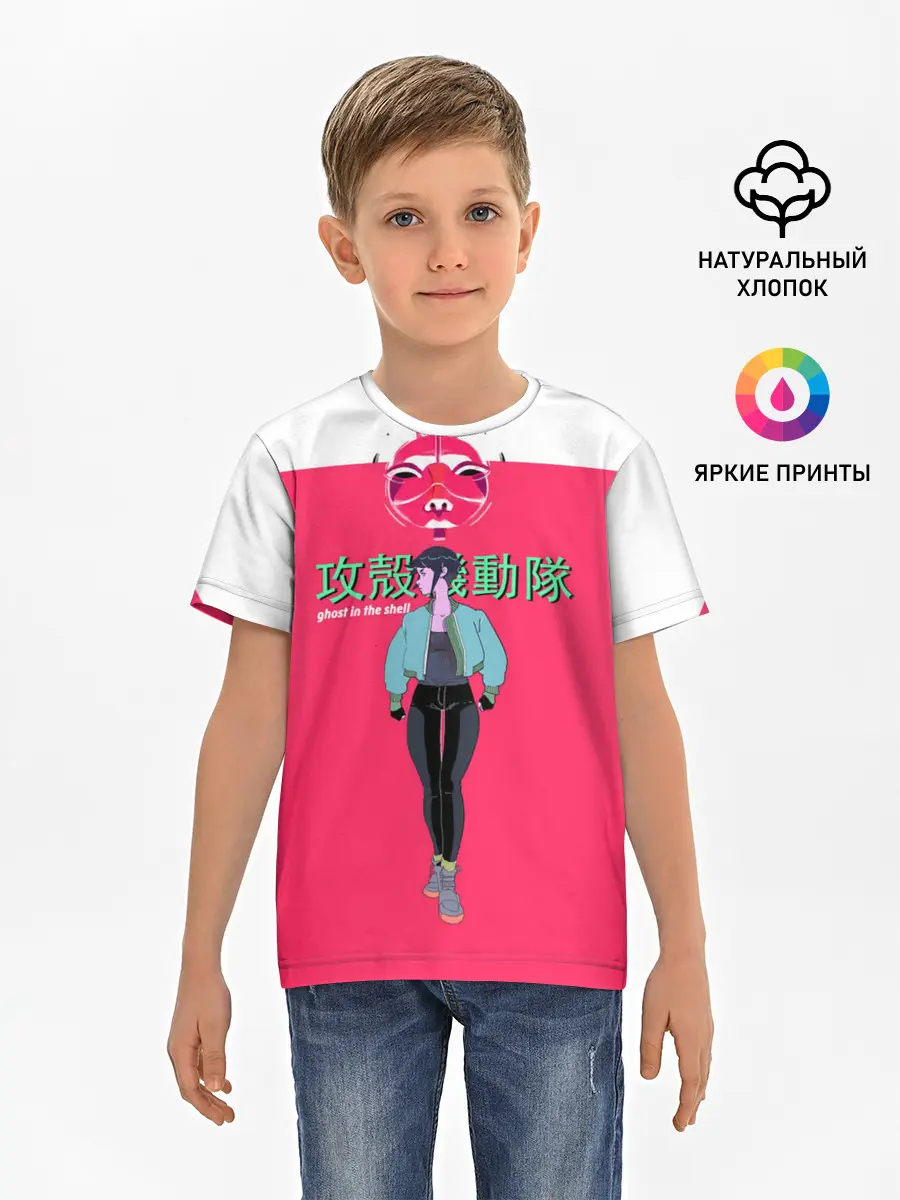 Детская базовая футболка / Призрак в доспехах