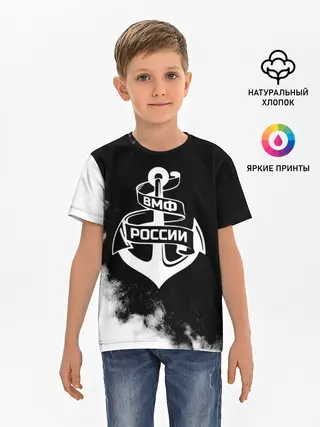 Детская базовая футболка / ВМФ России