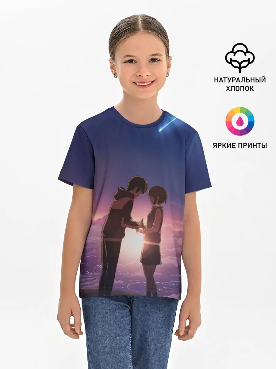 Детская базовая футболка / Sun