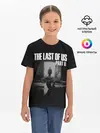 Детская базовая футболка / THE LAST OF US