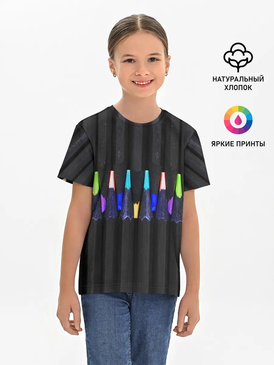 Детская базовая футболка / Цветные Карандаши
