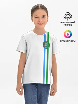 Детская базовая футболка / Ханты-Мансийский округ