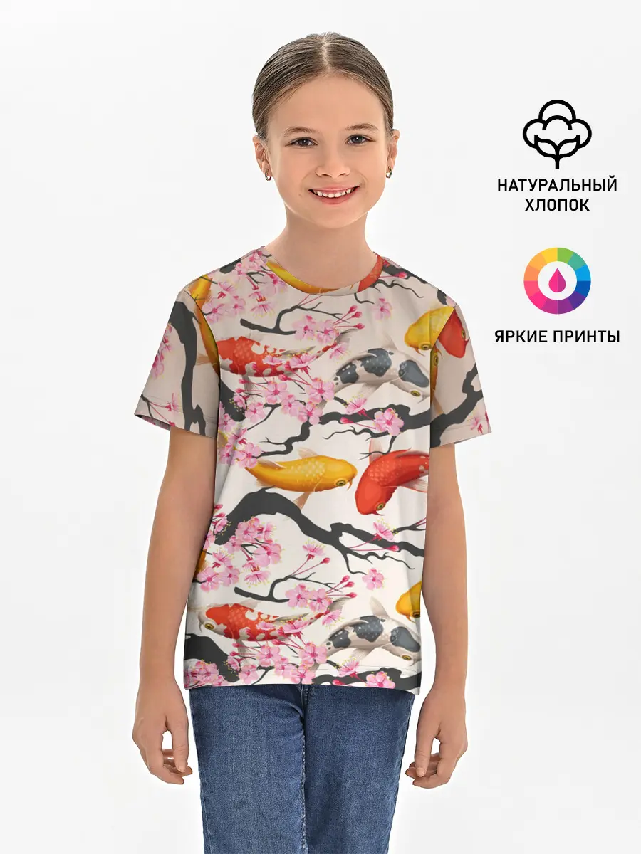 Детская базовая футболка / Рыбы