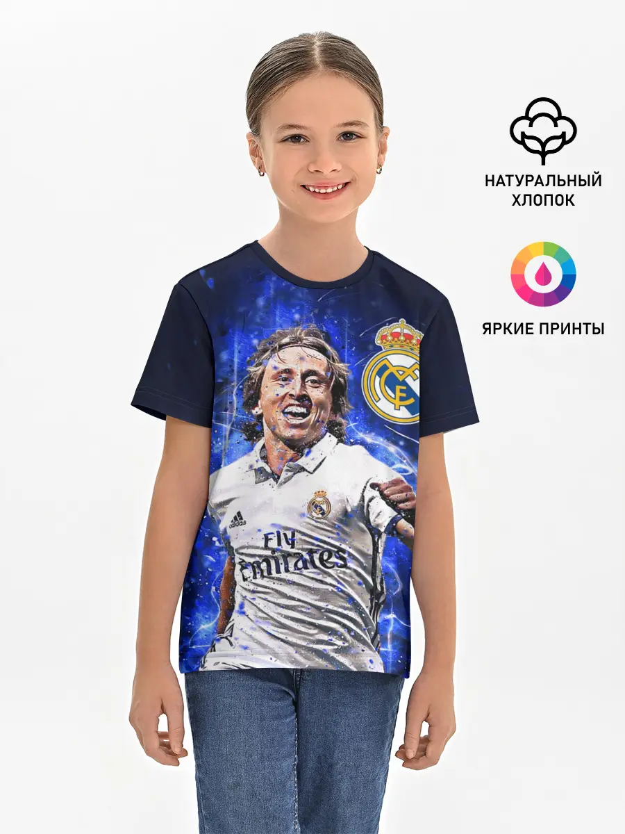 Детская базовая футболка / ЛУКА МОДРИЧ / РЕАЛ МАДРИД