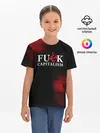 Детская базовая футболка / Не люблю капитализм