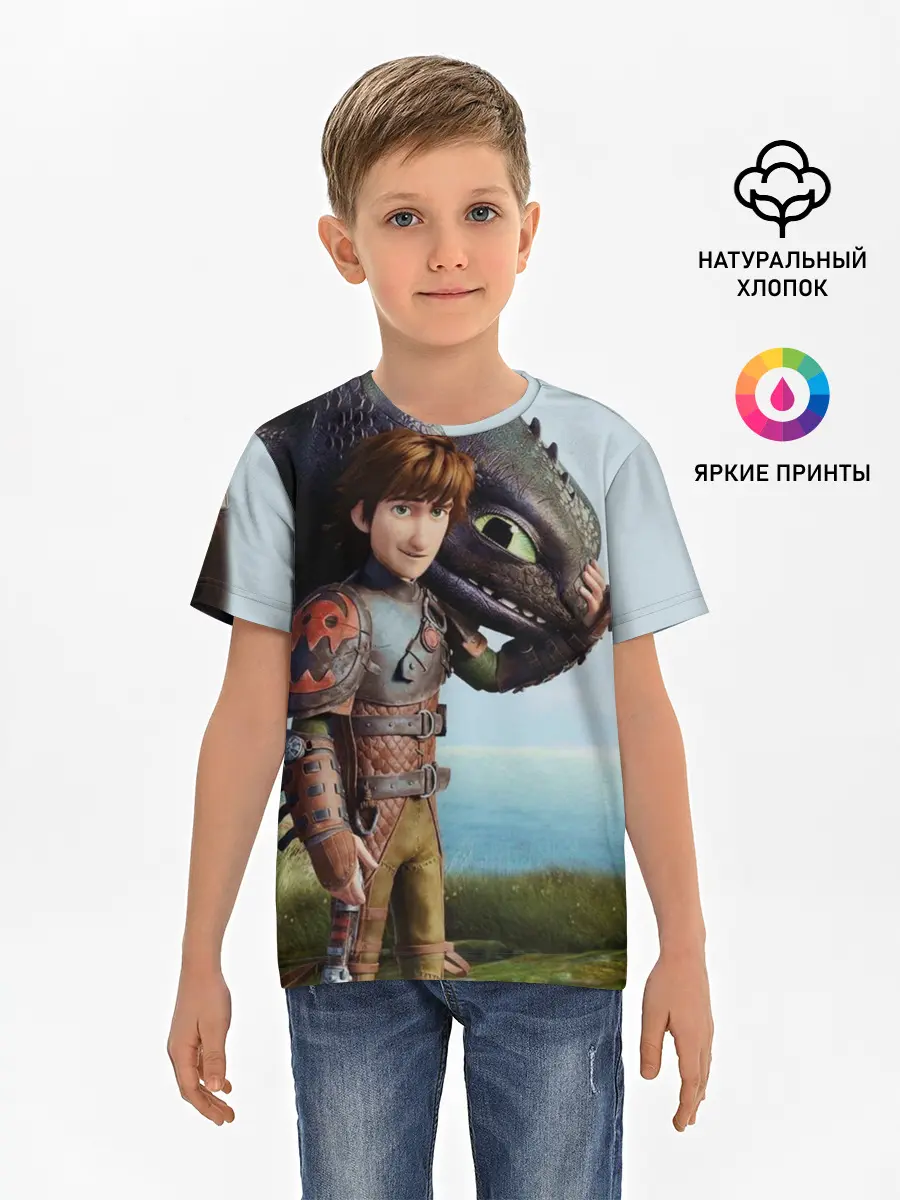 Детская базовая футболка / Как приручить дракона