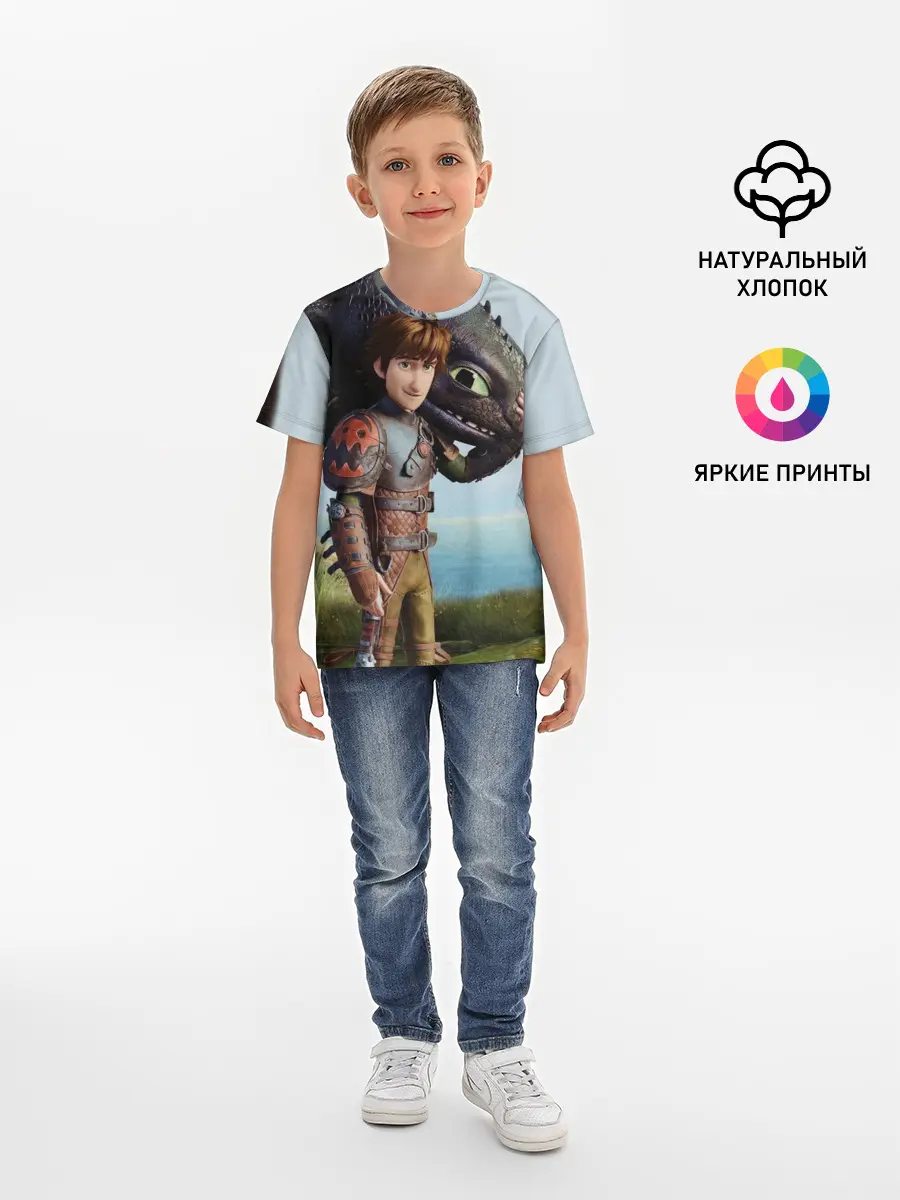 Детская базовая футболка / Как приручить дракона