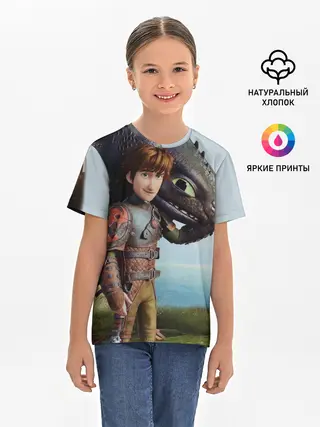 Детская базовая футболка / Как приручить дракона