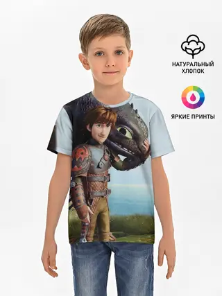 Детская базовая футболка / Как приручить дракона