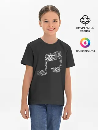 Детская базовая футболка / Music is Love