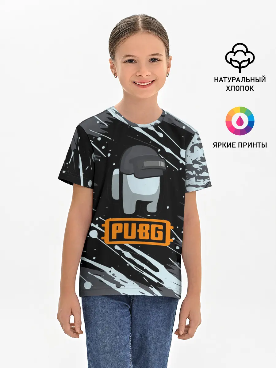Детская базовая футболка / Battle Royale - PUBG.