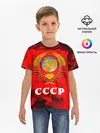 Детская базовая футболка / СССР / USSR