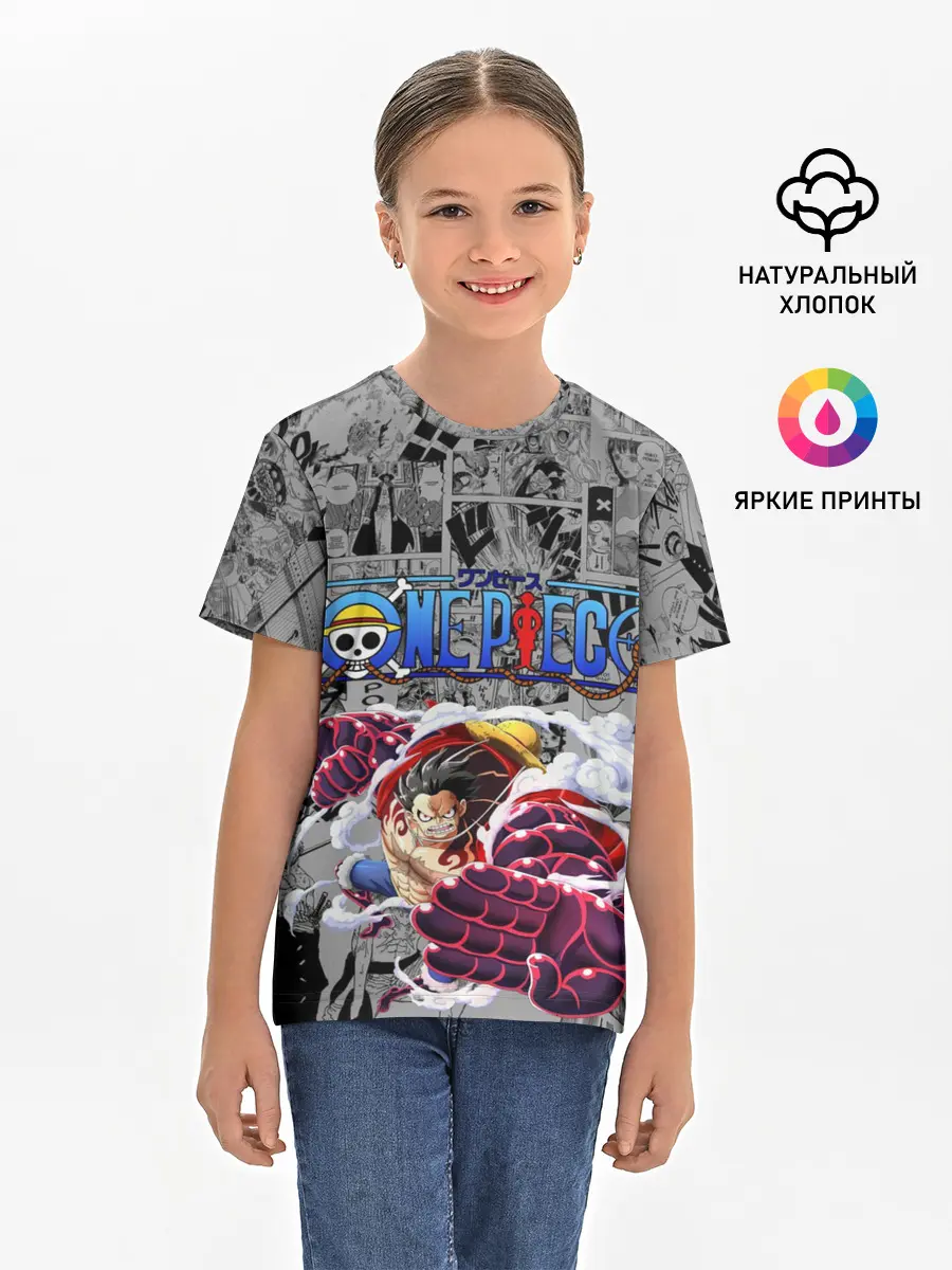 Детская базовая футболка / Fourth Gear