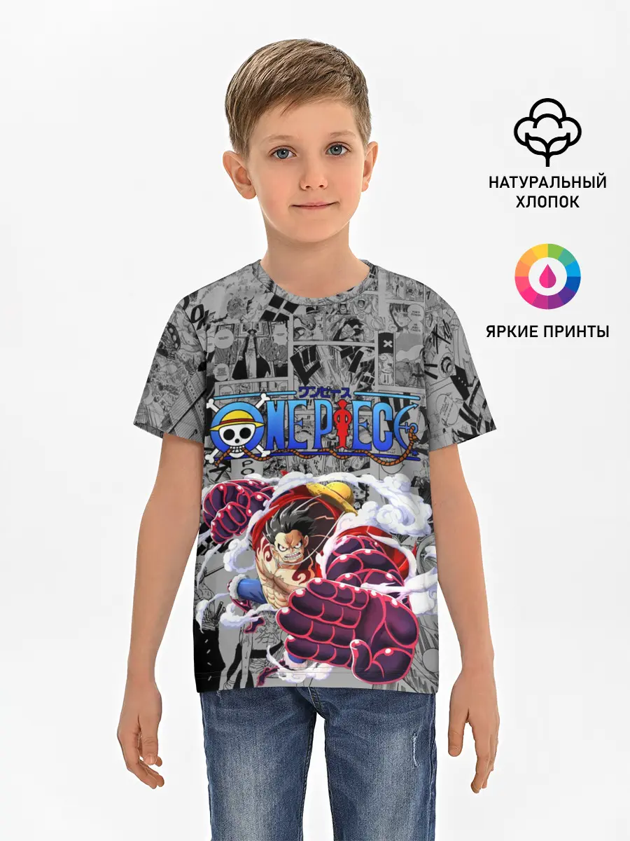 Детская базовая футболка / Fourth Gear