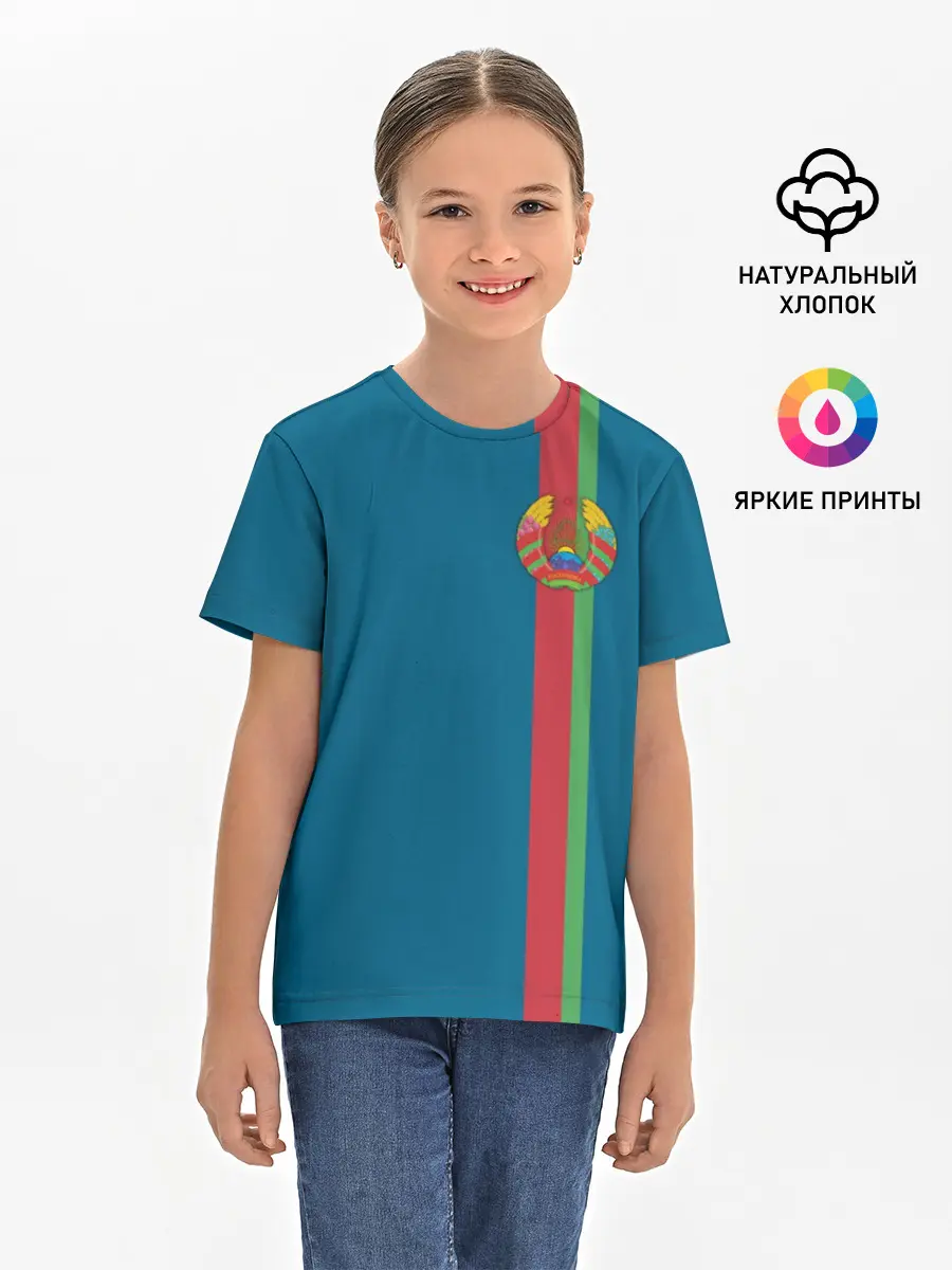 Детская базовая футболка / Белоруссия, лента с гербом