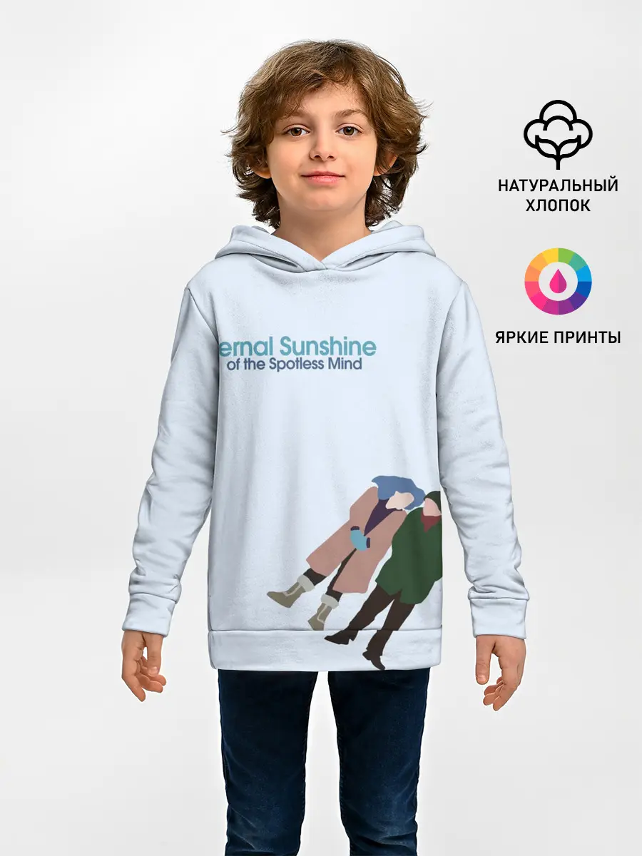 Детское худи / Eternal sunshine