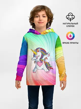 Детское худи / Танцующий единорог | Unicorn DAB