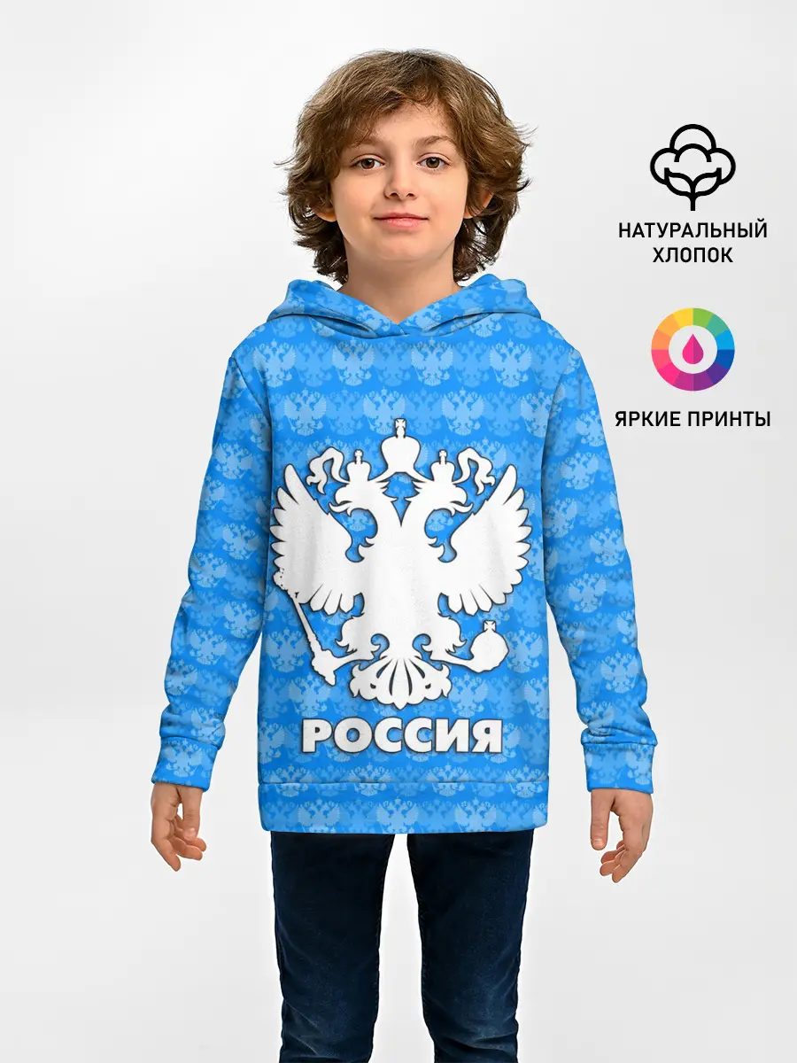 Детское худи / РОССИЯ