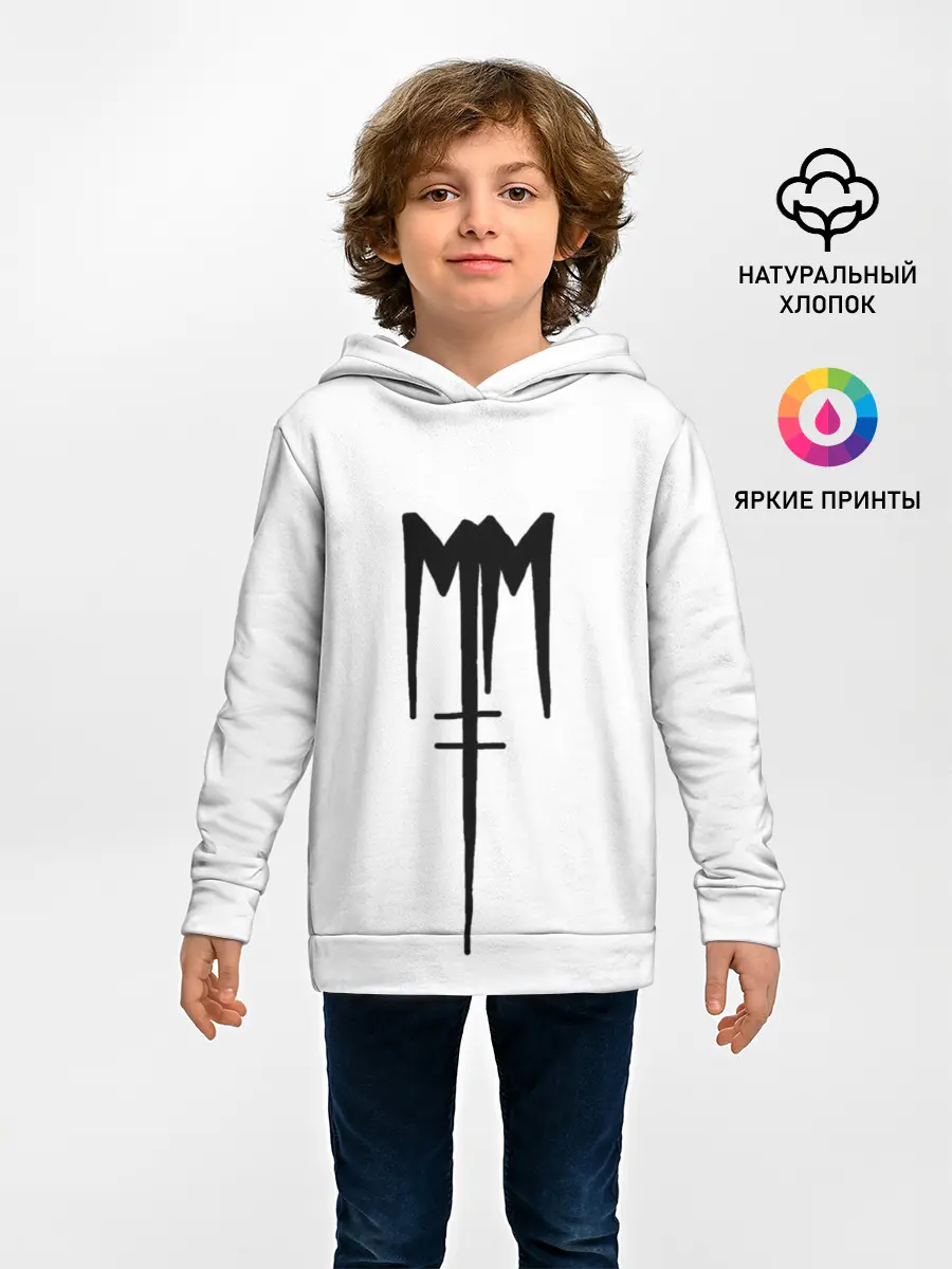 Детское худи / Marilyn Manson