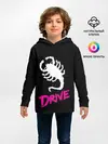 Детское худи / Драйв / Drive