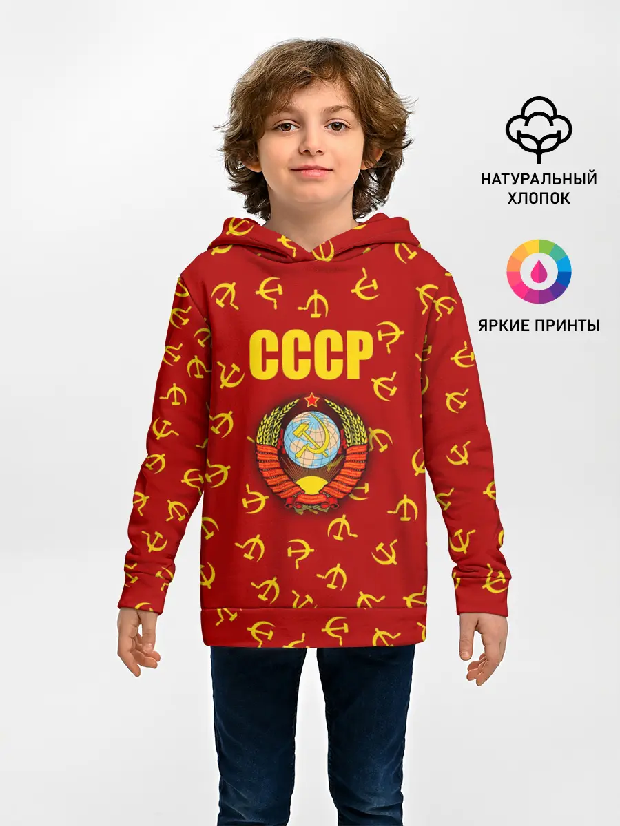 Детское худи / СССР