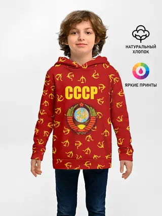 Детское худи / СССР