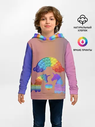 Детское худи / Единороги уже не те